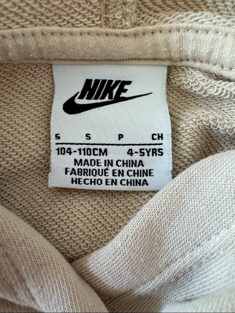 Nike Set - Picture 5 of 5